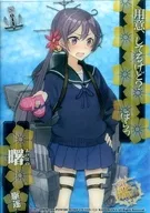 Temporada 011 : Akebono