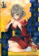 SR007 [Season Rare] : Katori