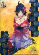 SR009 [Season Rare] : 大鯨