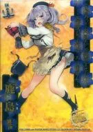 SR013 [Season Rare] : Kashima