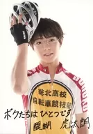 Daigo 虎汰朗 (Onoda Sakamichi) / Upper body ・ Uniform ・ Printed with signature ・ Character Tomoshott / Stage 『 YOWAMUSHI PEDAL 』 New Inter-High ~ Starting Line ~ 3 Times Viewing and Repeat Special Bromides