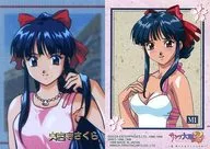 M1 [Metallic Card] : Sakura Miyadera