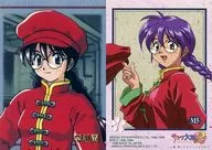 M5 [Metallic Card] : Li Honglan