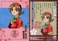 15[ノーマルカード]：榊原 由里