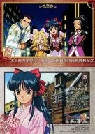 28 [Normal Card] : Chapter 1 Flower Moe Imperial Capital