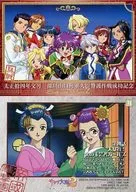 31 [Normal Card] : Chapter 4 The Wild Fireballs Geisha Girls