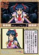 60 [Normal Card] : New combat suit!