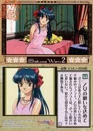 64 [tarjeta normal] : Con el deseo de una doncella