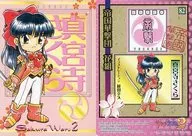 82 [Normal Card] : Sakura Shin Miyadera