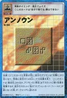 St-168 : unknown