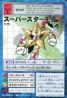 St-193 : Superstarmon