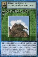  St-224 [-]：穆根山