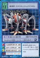 St-274:因费尔蒙