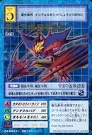 St-278:狄阿波罗蒙