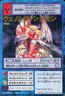 St 296 : Venom van Demon