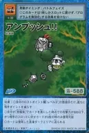  ST-608：埋伏！ 