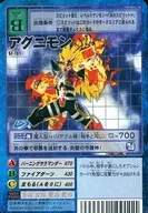 St-701 : Agnimon