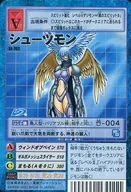 St-702:シューツモン