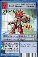 St-761 : Fleimon