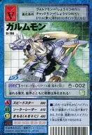 St-780 : Garummon