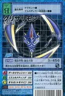 St-793:Kurisarimon