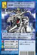 St-801 : Skull Greymon