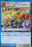 St-809:60%！