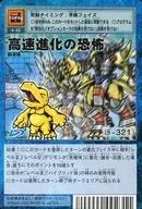 St-818:高速进化的恐怖