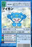 St-822:航母