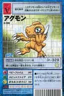 St-846 : Agmon