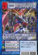 St-865:Imperial哆啦A梦战斗机模式