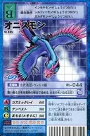 St-885:鬼亚急性脊髓视神经炎