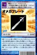 St-919:欧米茄刀片式服务器