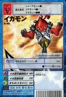 St-987：イガモン