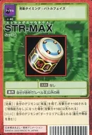 Sx-74:STR-MAX