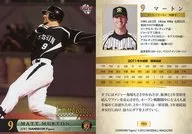 PR9[プロモーションカード]：マートン