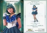 朝見優香(海王美)/海樂海王星/金燙金/2002夏季特別音樂劇美少女戰士無限學園～密勒斯·迷宮～預視套裝