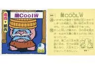 SW -7 : Dark CoolW