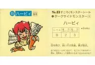 Dark Side Monster 9 : Happi (nombre : rodeado) (montaje : amarillo claro)