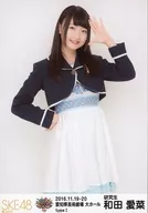 和田愛菜/膝上/"大家都是主角！SKE48 59人的個人演唱會～未來的中心是誰？"隨機生寫真(type I)