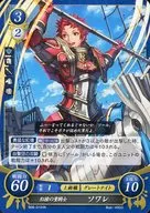 B08-012HN [HN] : Warrior King of the Red Spear