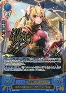 B08-023R + [R +] : Marie-Abel, the maiden of noble friendship (Igarashi Hiromi Kim hot stamping with signature)