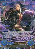 B08-045SR+ [SR+] : Famous Black Wings Inverse (Kumi Tanaka Gold estampado en caliente with signature)