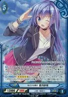 B15-003 [Super Rare] : (Parallel) My Own Radiance Sayo Sogetsu