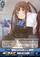 B15-004 [C] : (parallel) Responsibility of the student president Miumi Hyuga