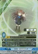 B15-010 [U] : (paralelo) Hyuga Mikai Connect Wind