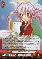 B15-030[R]：(パラレル)友達サーチ エルエル