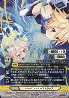 B15-065 [C] : (parallel) code Ω 77 Stella Best Wrap