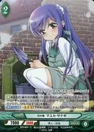 B15-077[C]：(パラレル)花の種 マユカ・サナギ