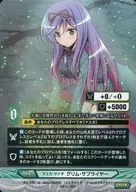 B15-083 [U] : (paralelo) Mayuka Sanagi Fornecedor Grimm